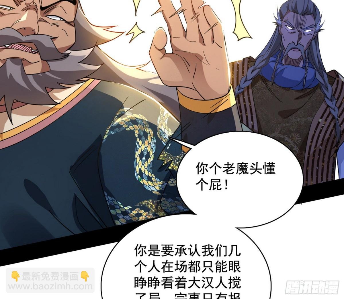 得偿所愿，暗藏杀机