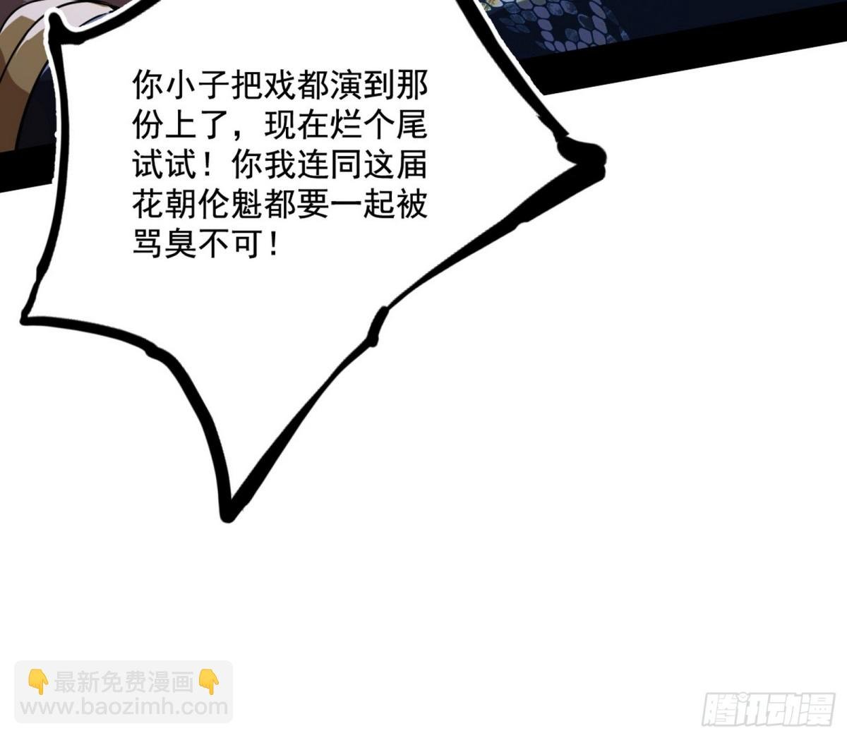 得偿所愿，暗藏杀机