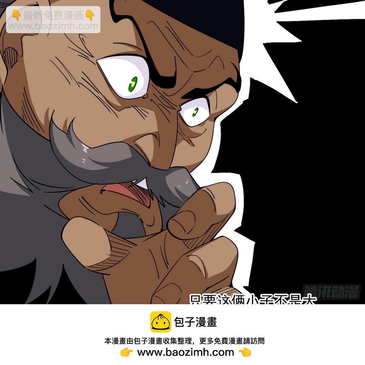 得偿所愿，暗藏杀机