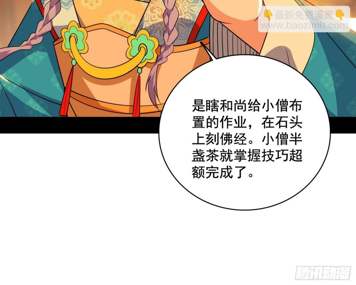 辨是非的强