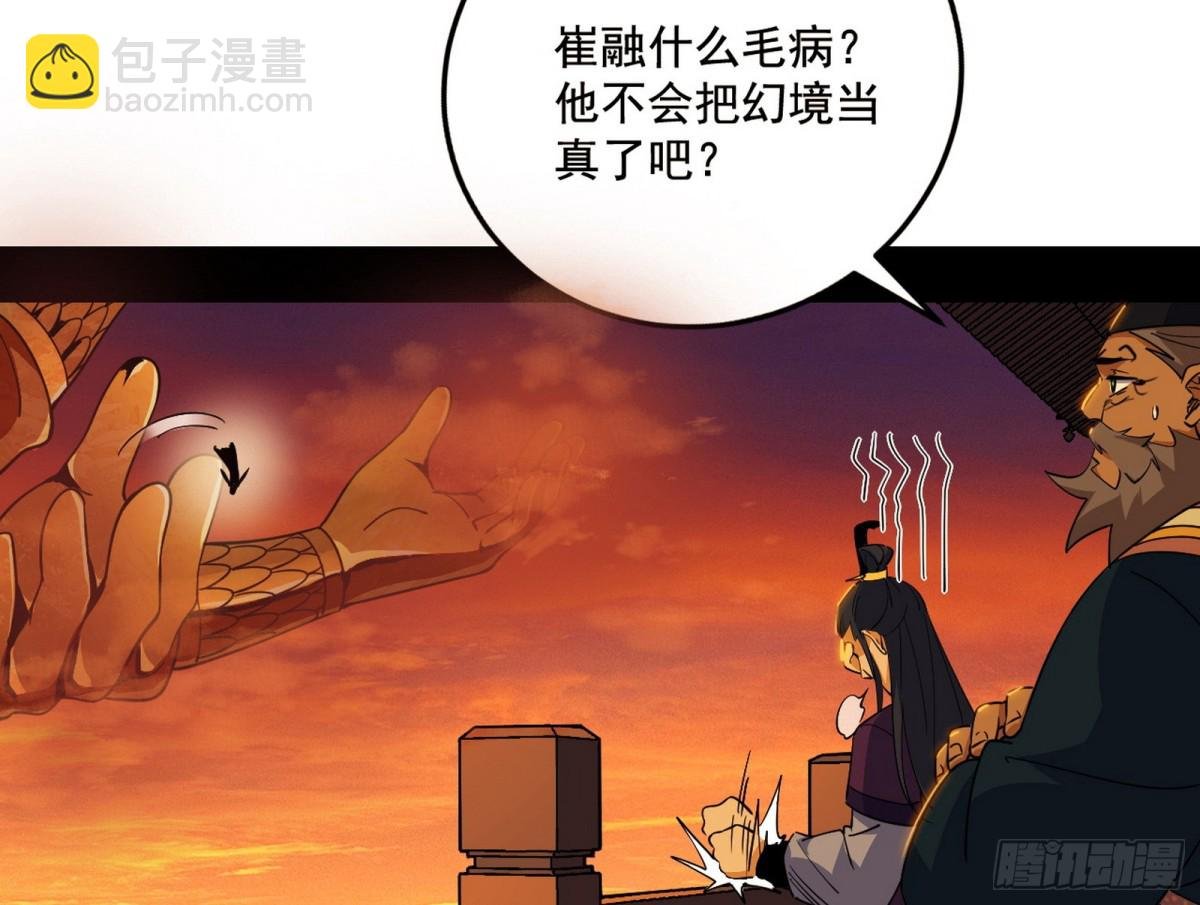 辨是非的强