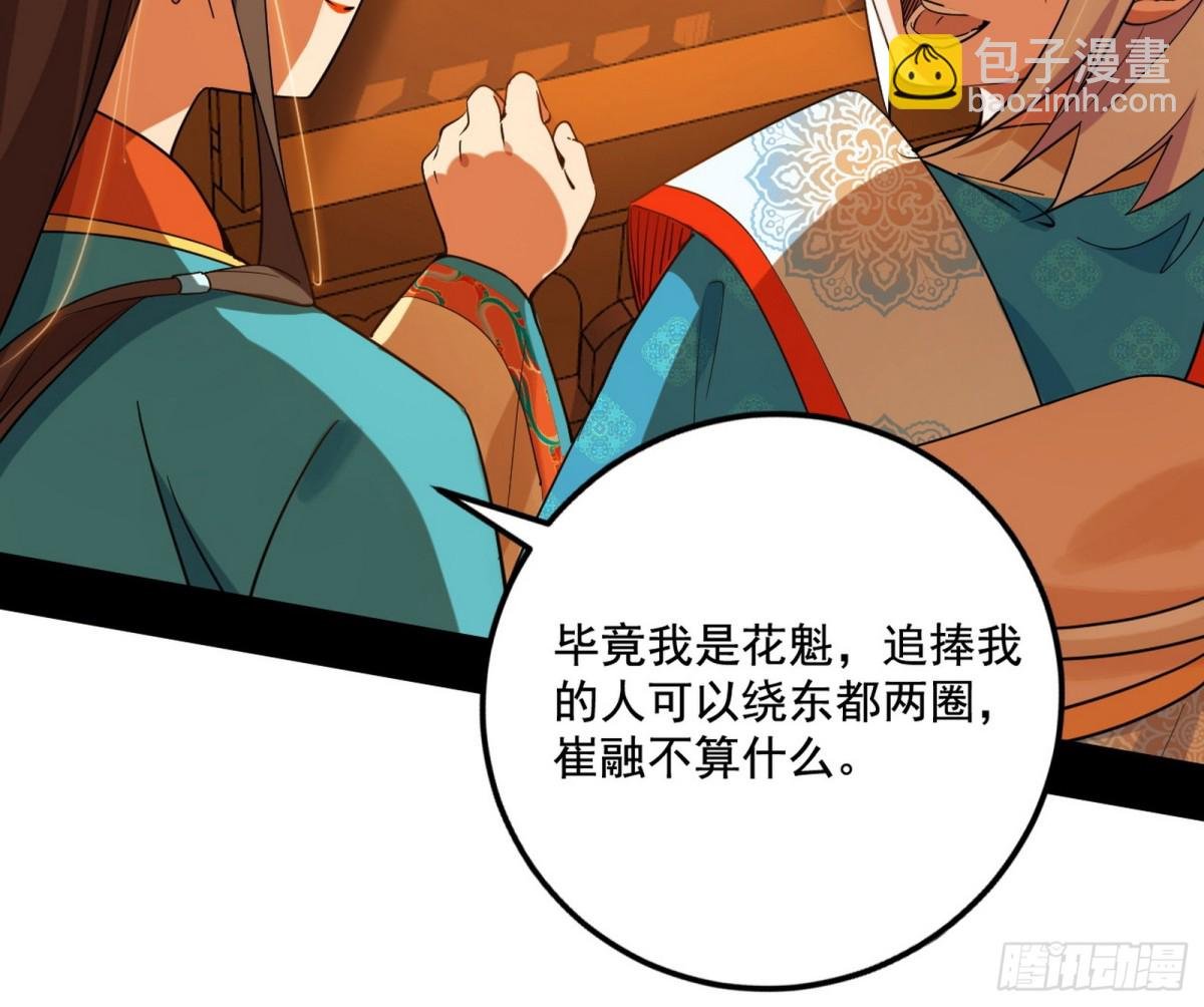 辨是非的强