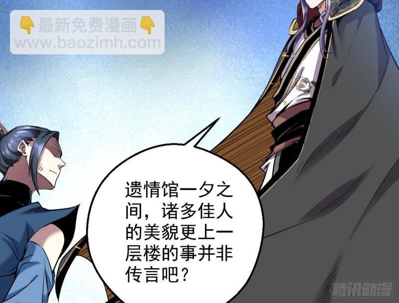 大局已定？