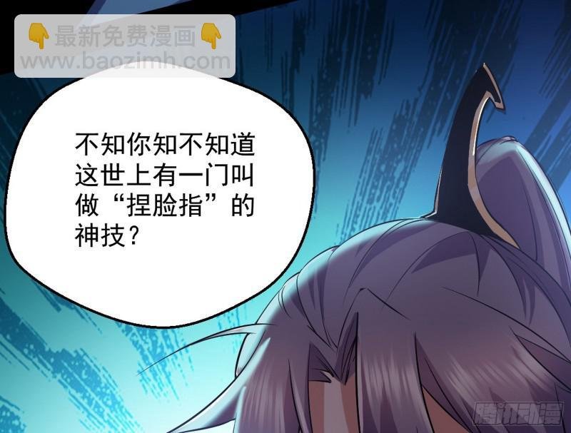 大局已定？