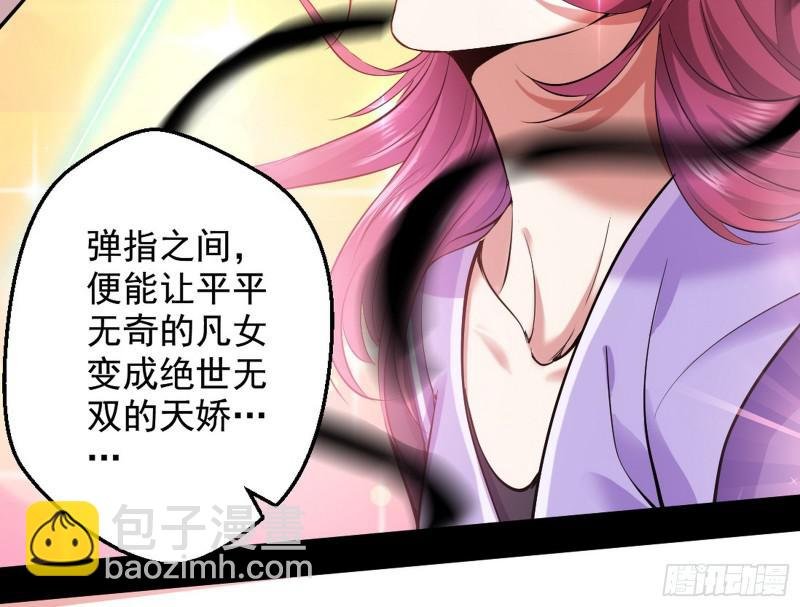 大局已定？