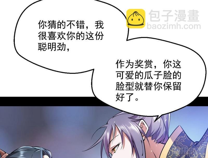 大局已定？