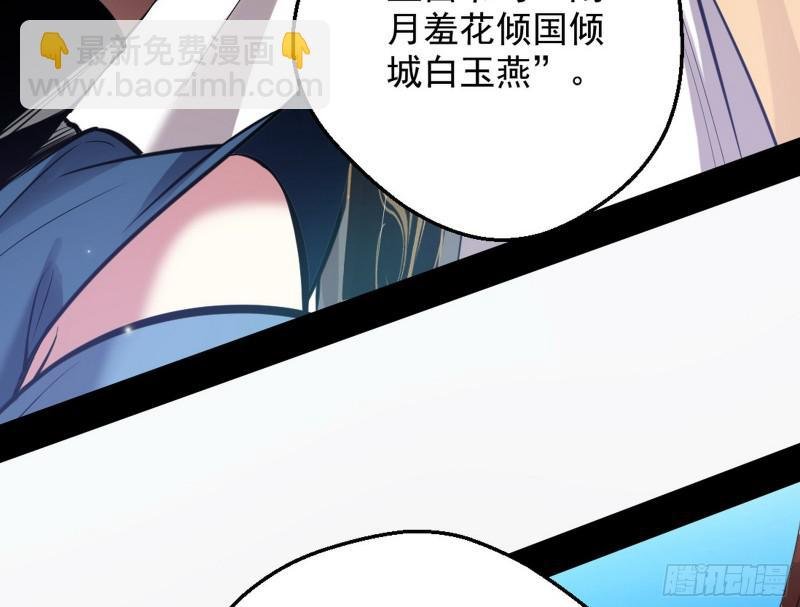 大局已定？