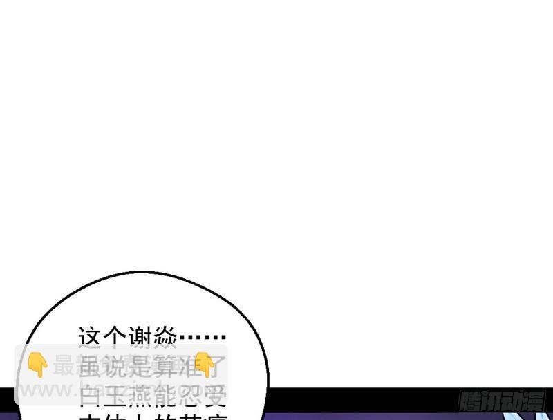 大局已定？