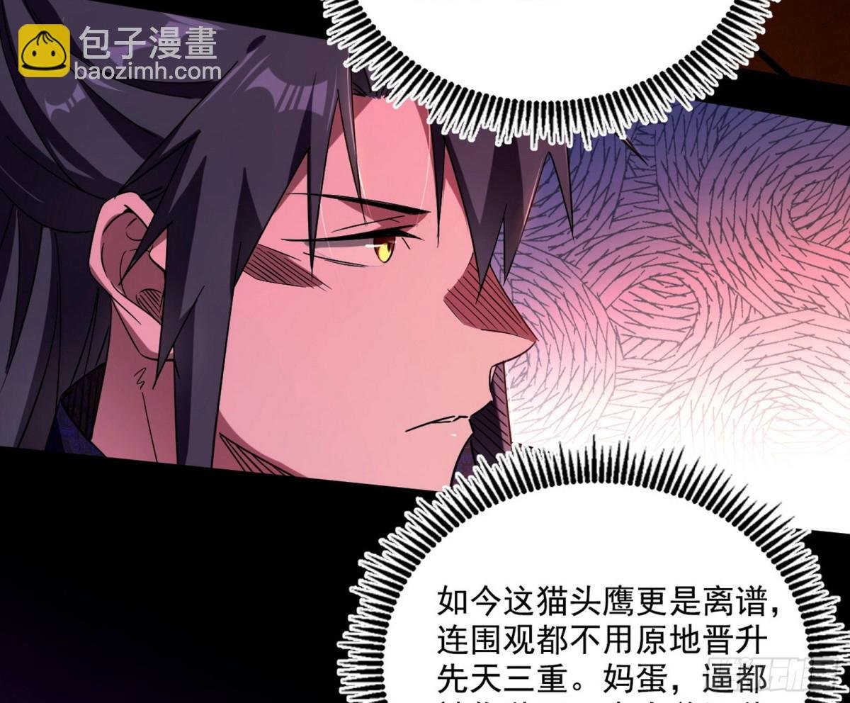 谢焱VS辨是非，正义的三打一