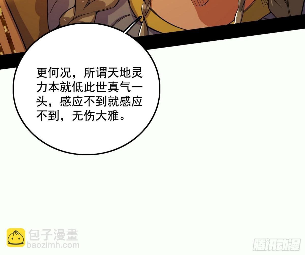 谢焱VS辨是非，正义的三打一
