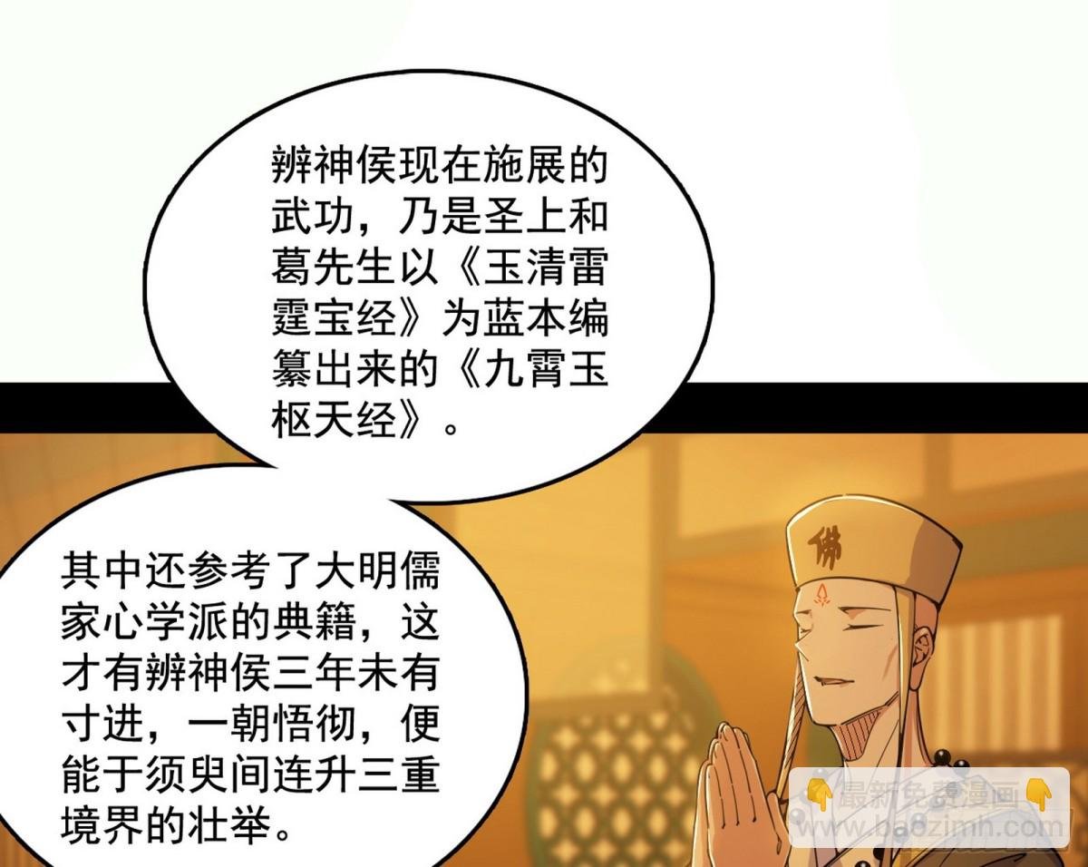 谢焱VS辨是非，正义的三打一