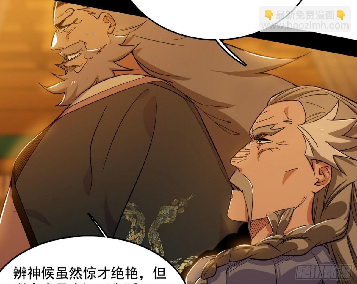 谢焱VS辨是非，正义的三打一