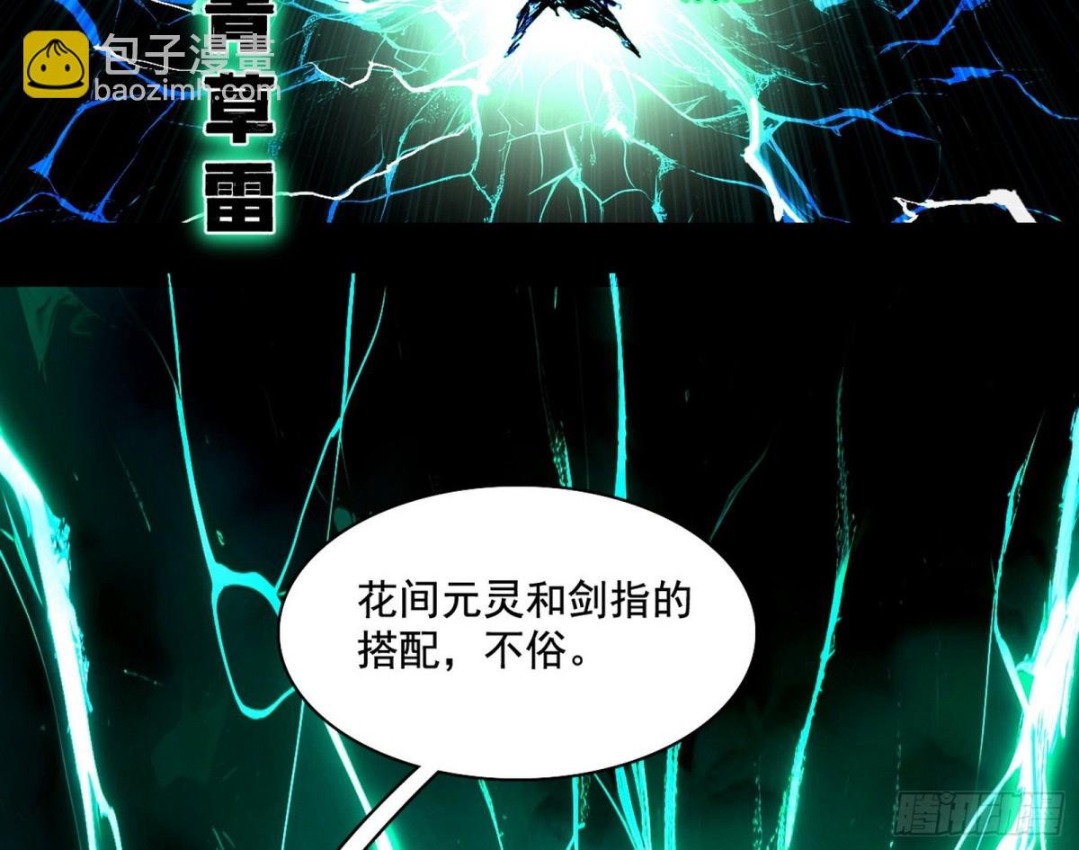 谢焱VS辨是非，神功不敌外挂