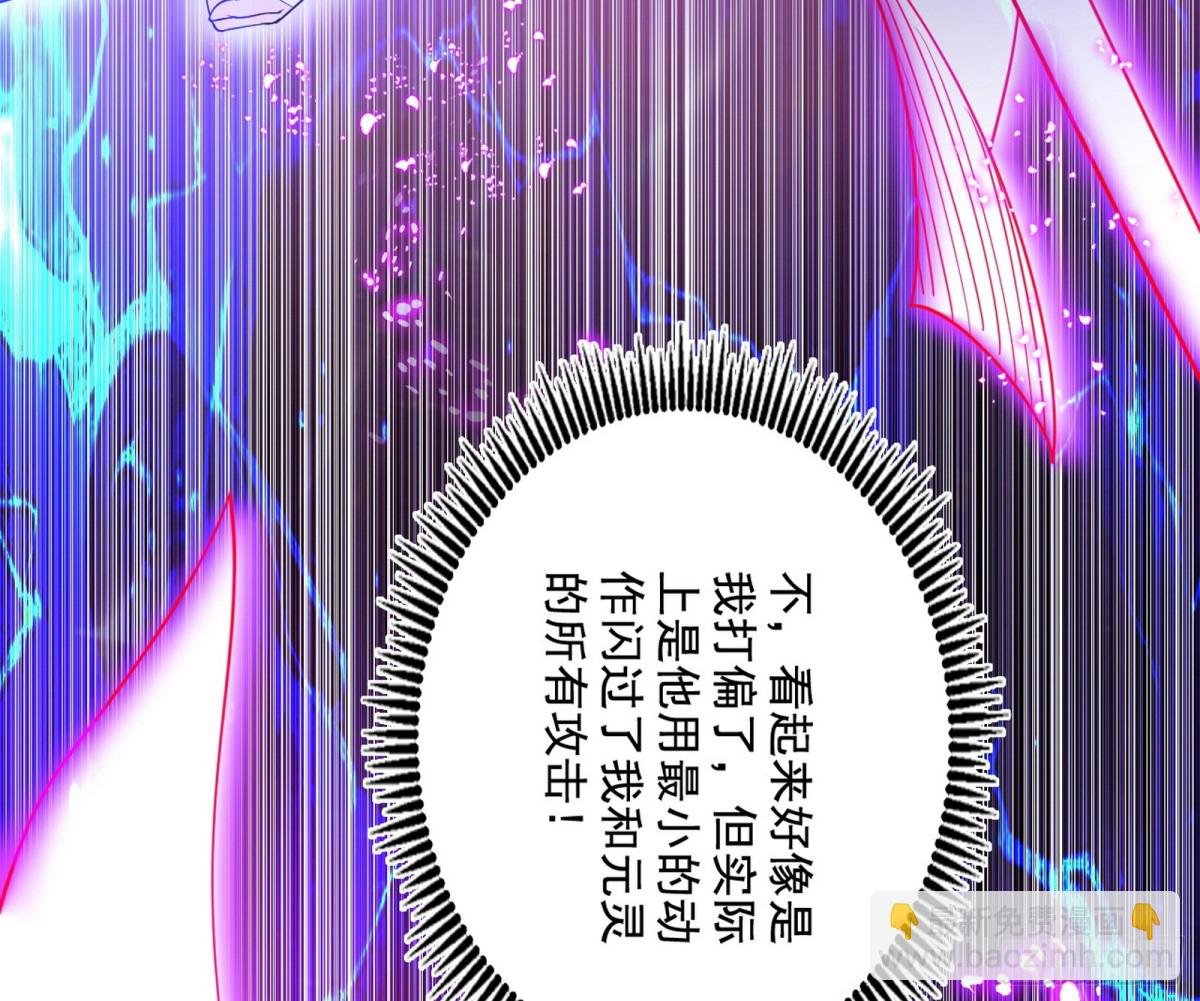 谢焱VS辨是非，神功不敌外挂