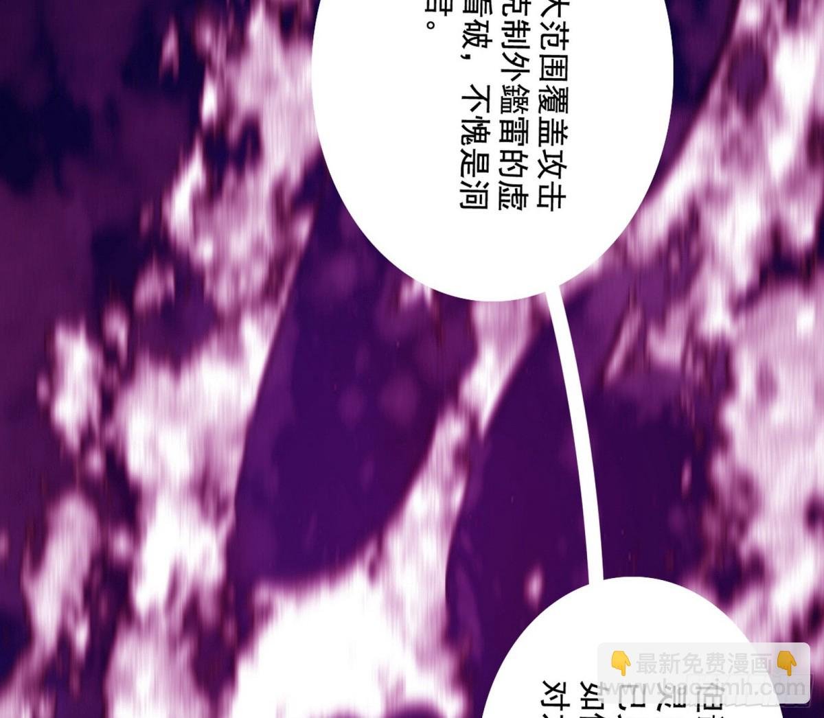 谢焱VS辨是非，神功不敌外挂