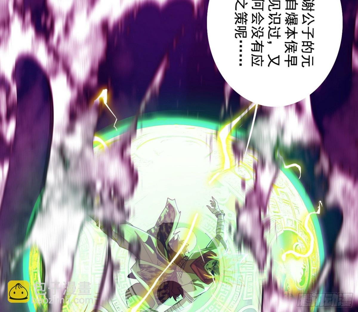 谢焱VS辨是非，神功不敌外挂