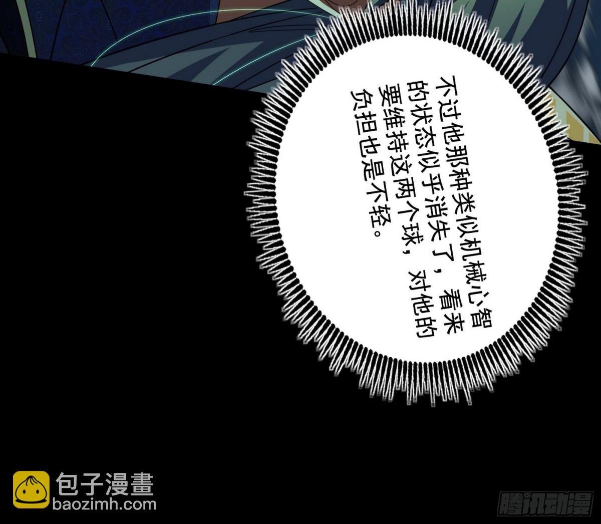 谢焱VS辨是非，神功不敌外挂