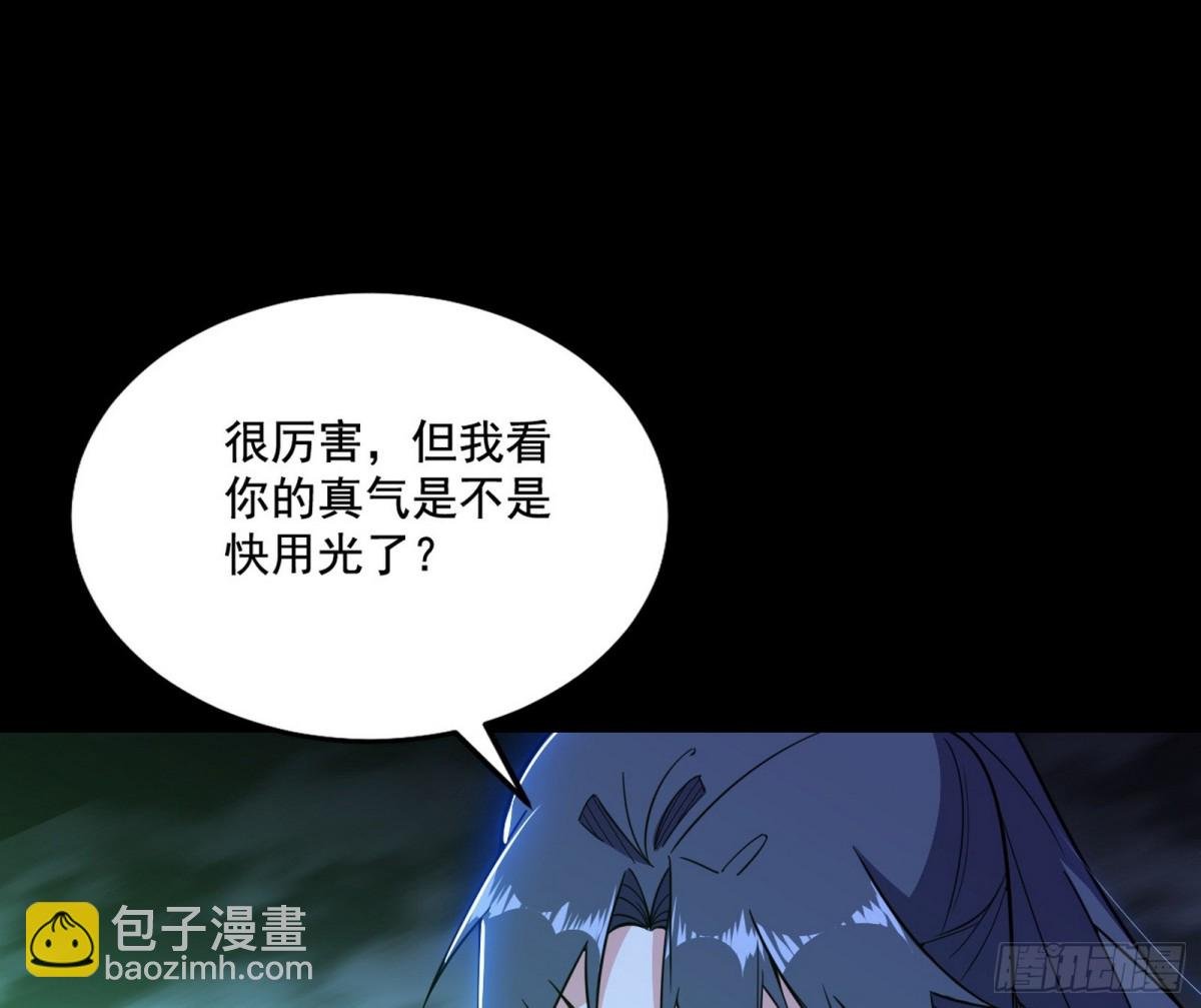 谢焱VS辨是非，神功不敌外挂