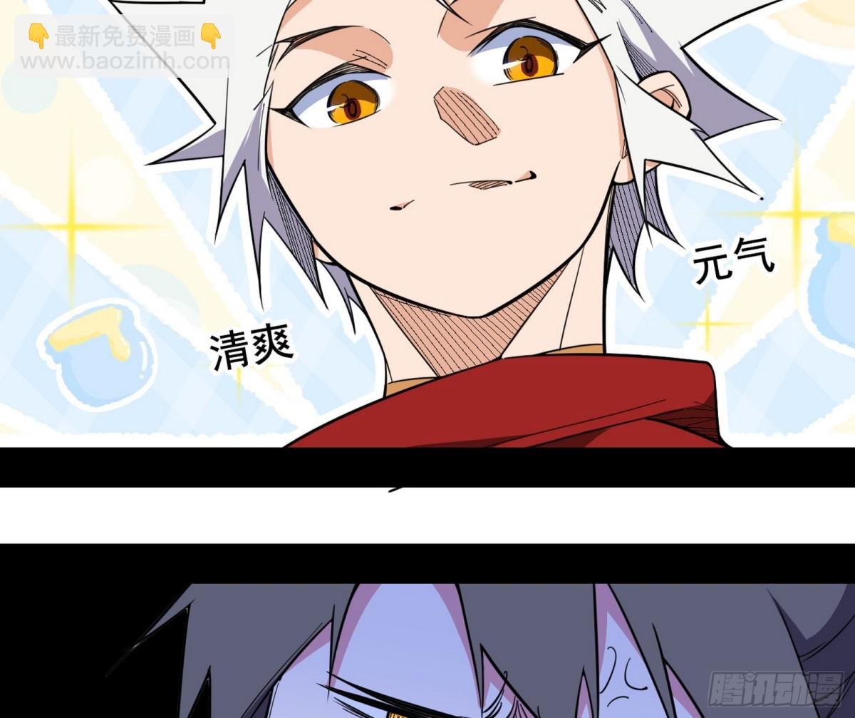 谢焱VS辨是非，神功不敌外挂