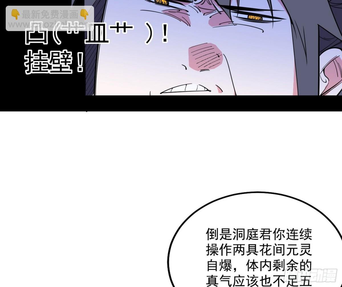 谢焱VS辨是非，神功不敌外挂