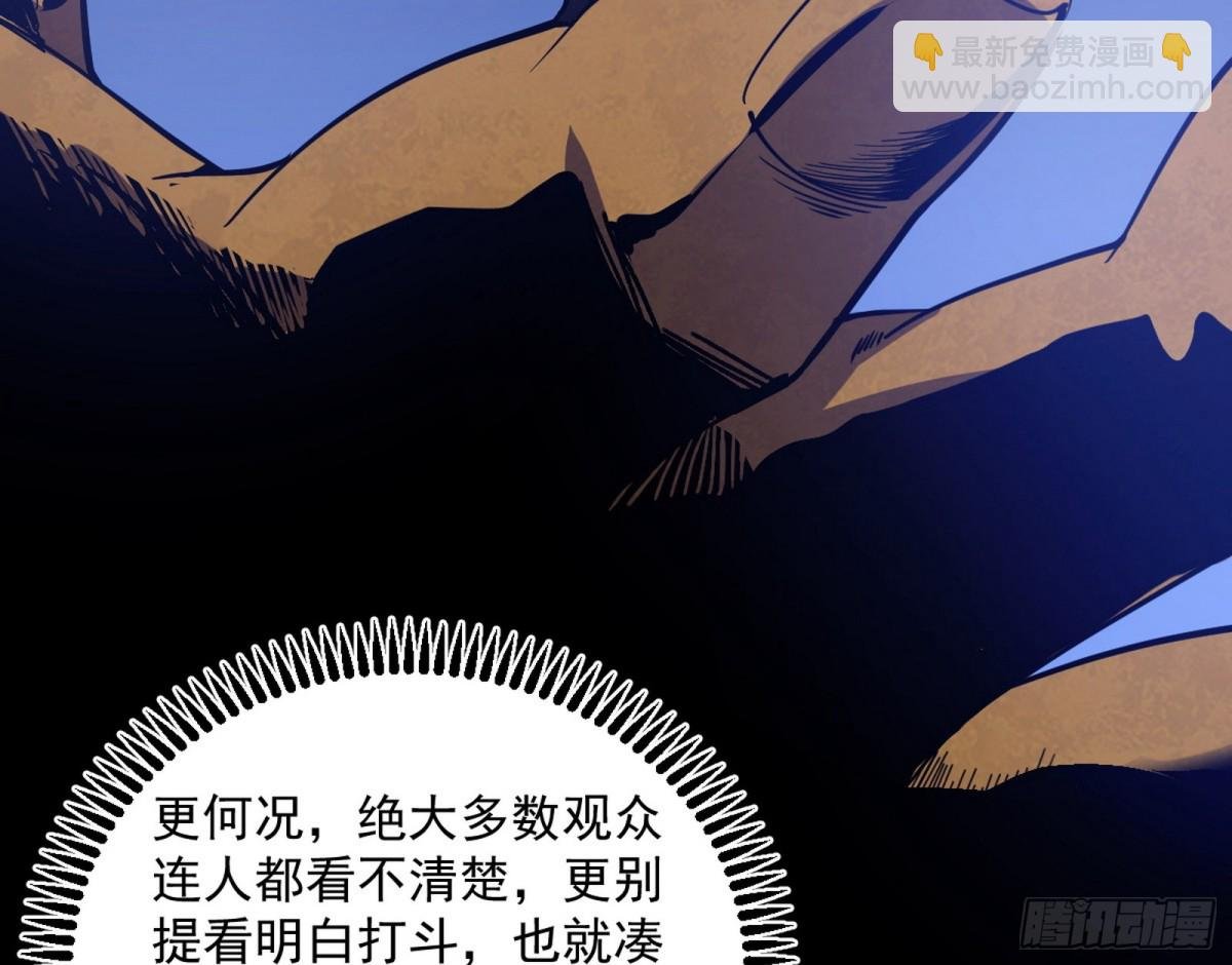 姬云涛的狂