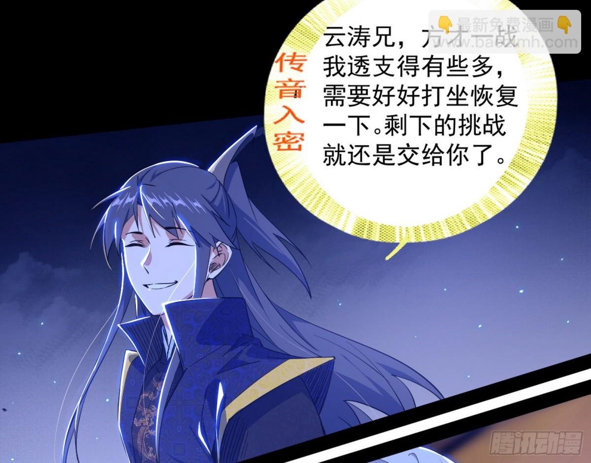 姬云涛的狂