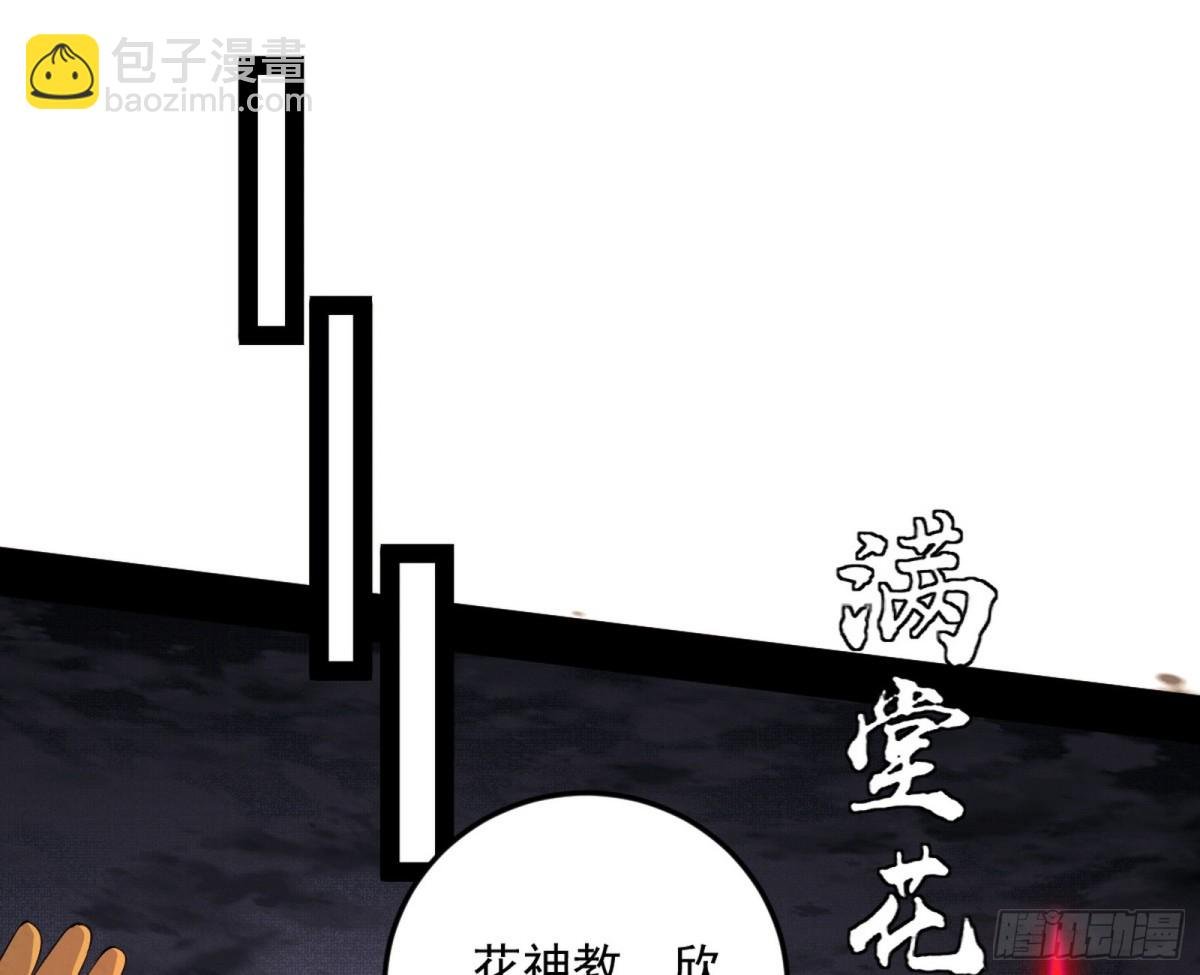 姬云涛的狂