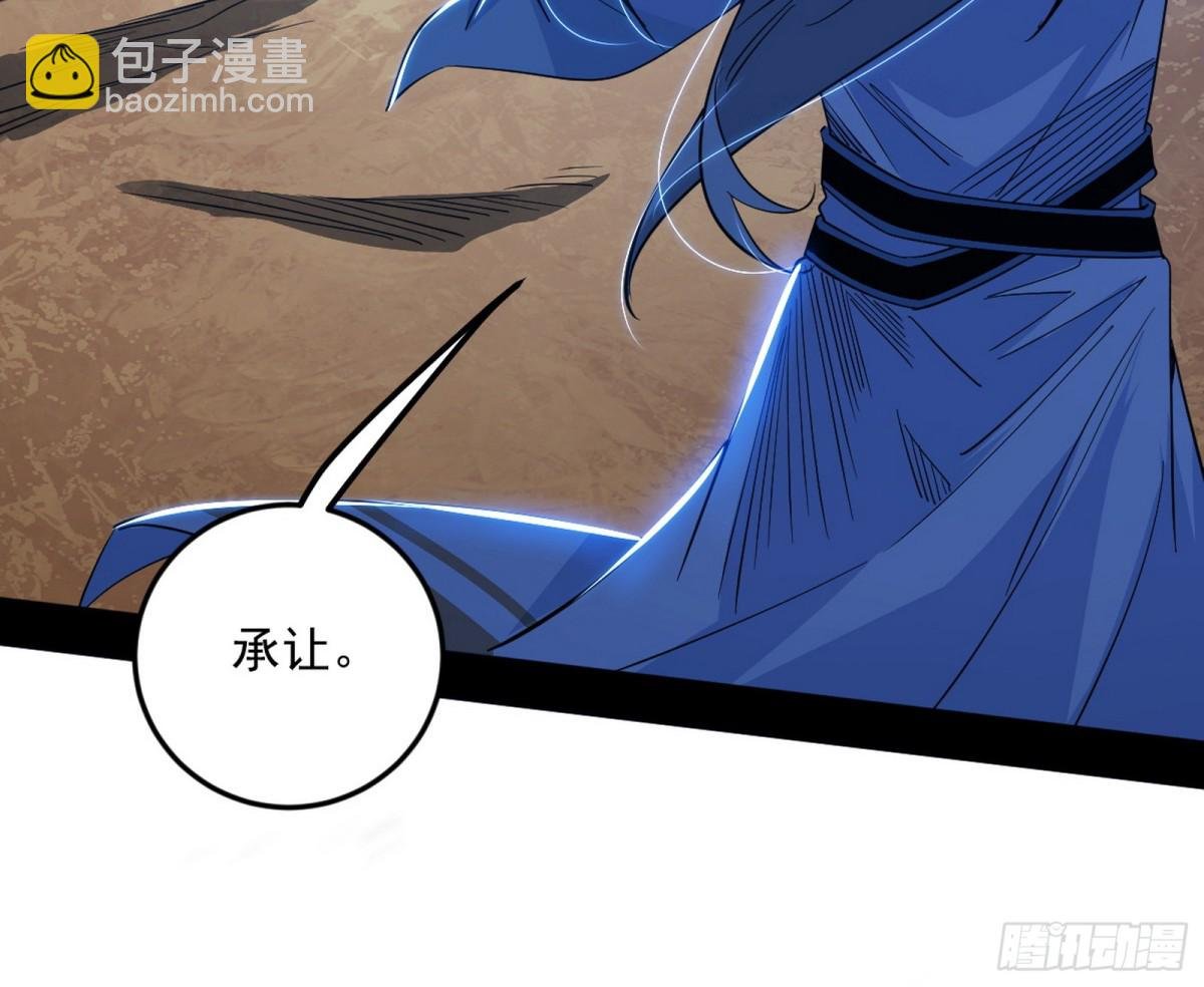 姬云涛的狂