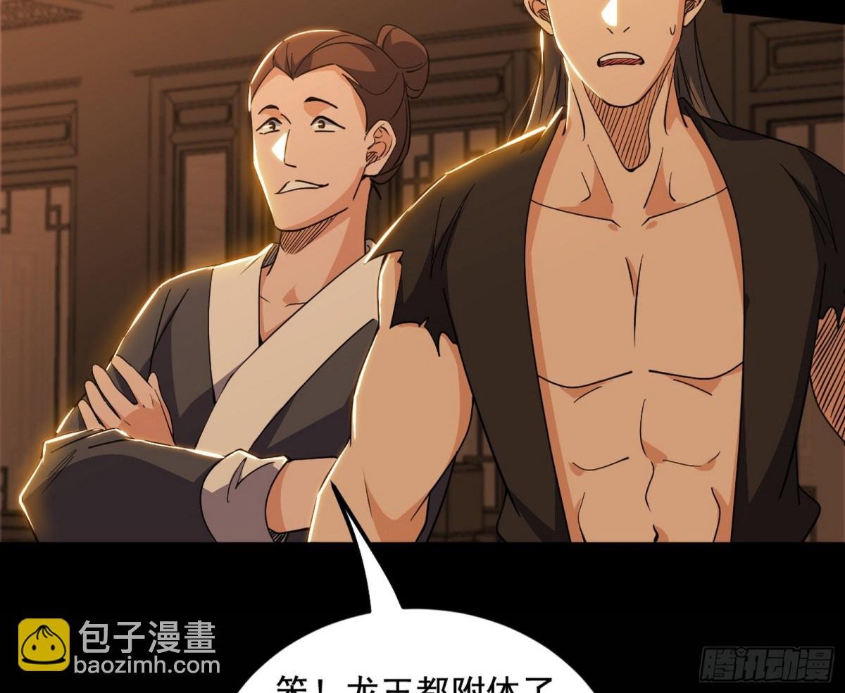 姬云涛的狂