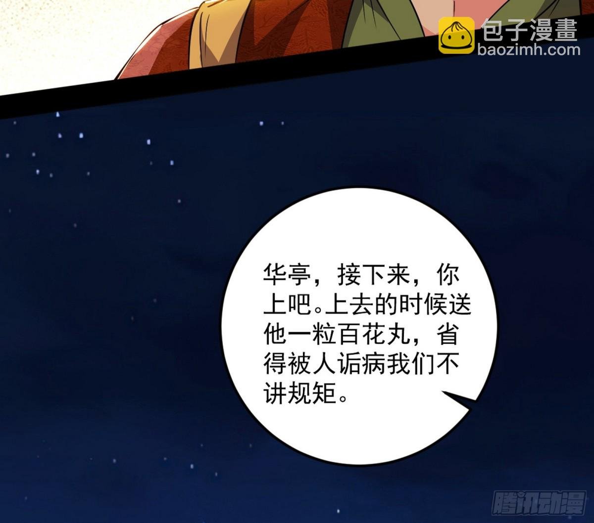 姬云涛的狂