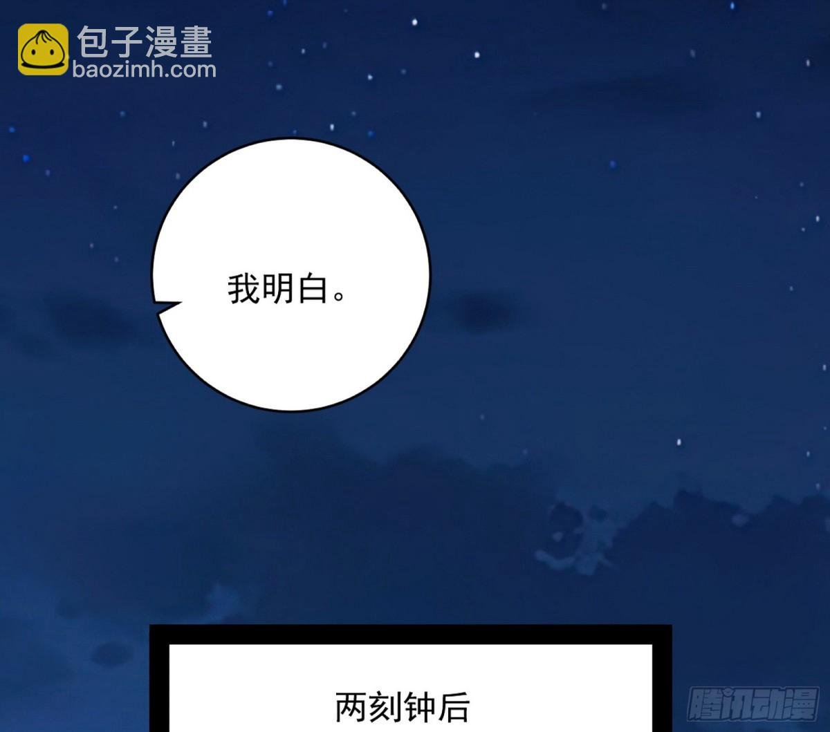 姬云涛的狂