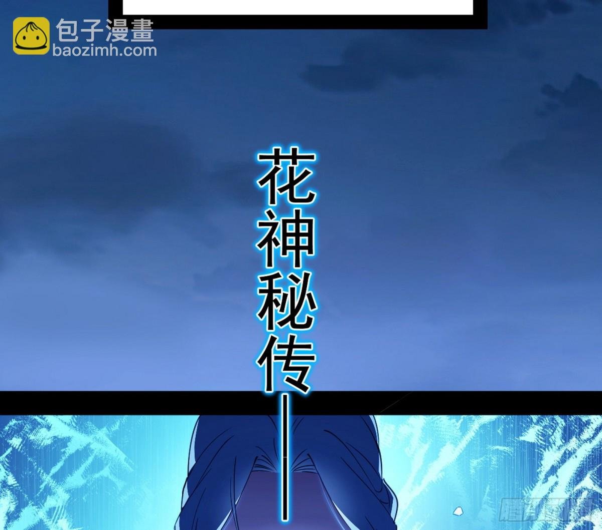 姬云涛的狂