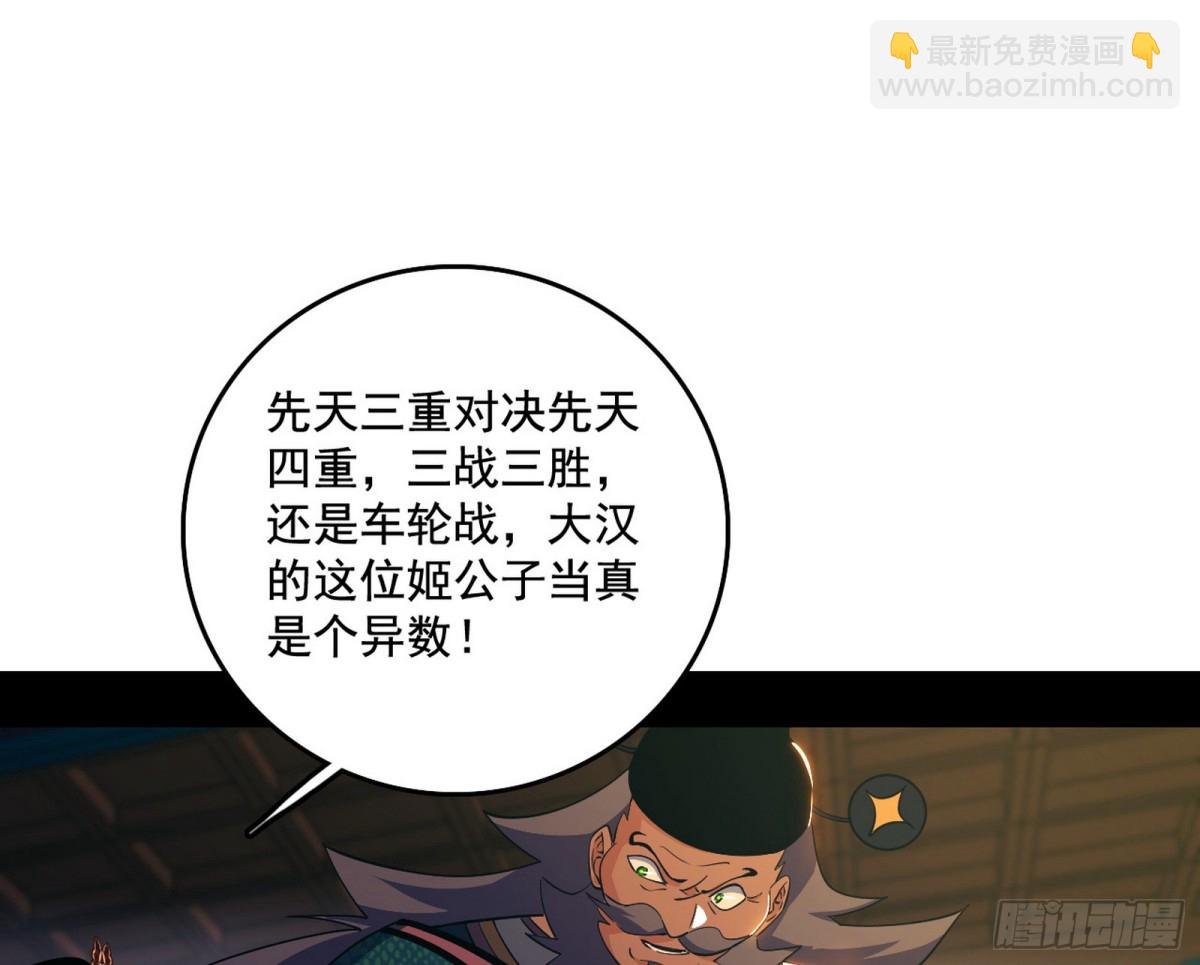 谢焱VS姬云涛，岂能独美
