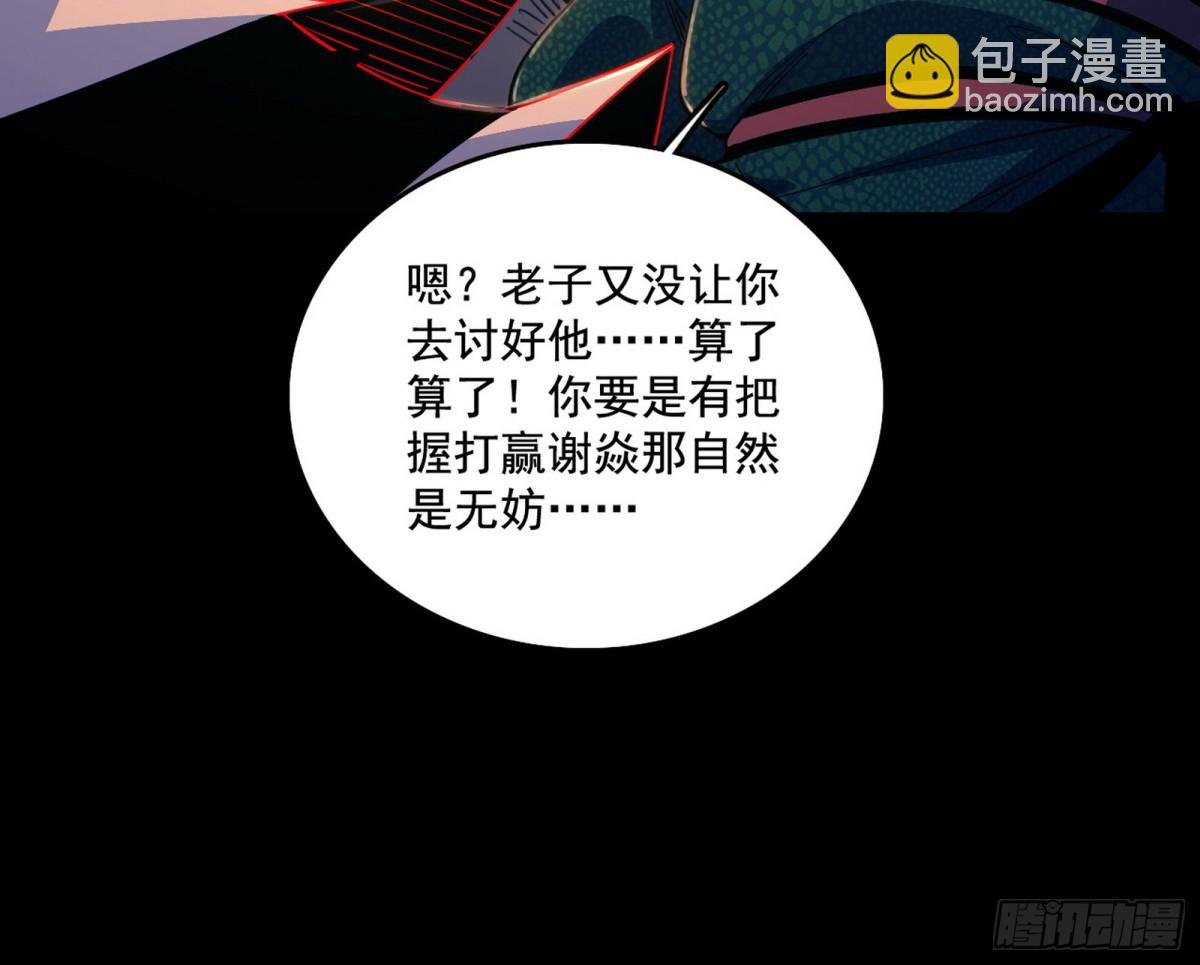 谢焱VS姬云涛，岂能独美