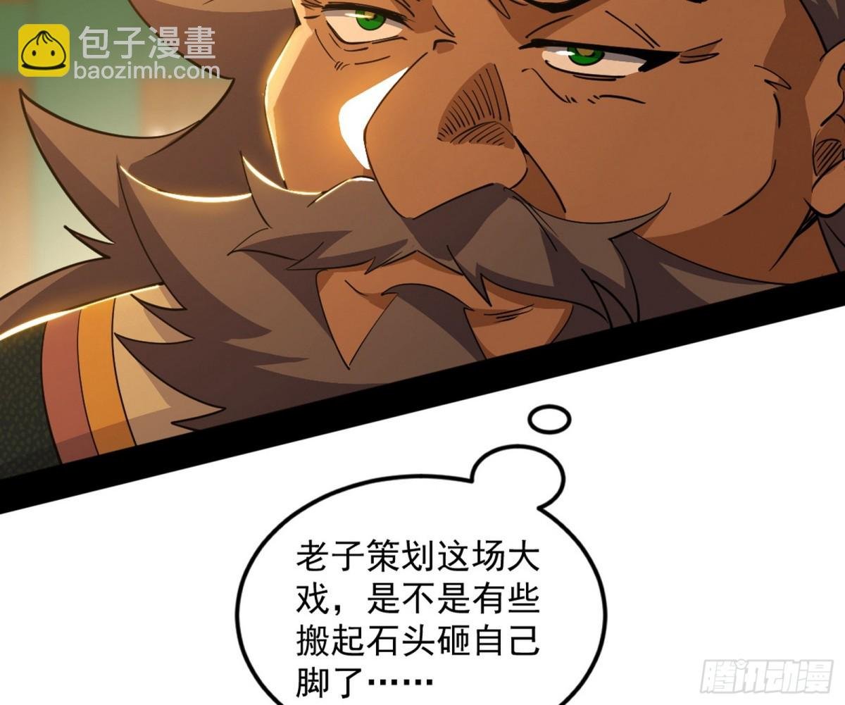 妙手回春？