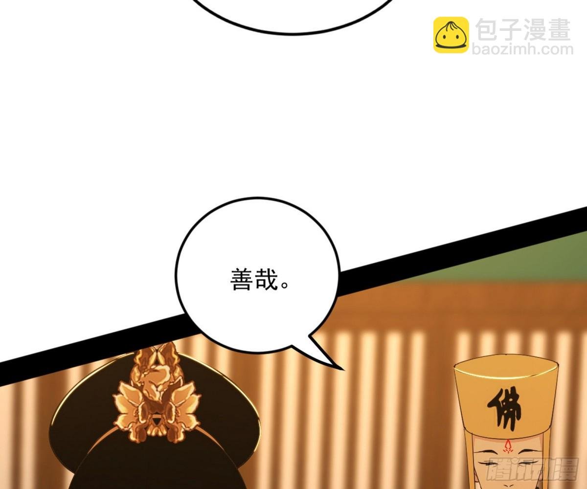 妙手回春？