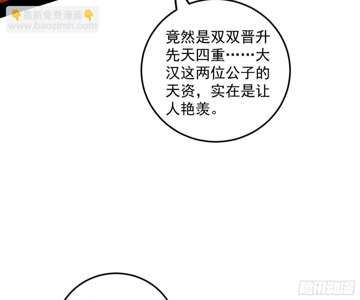 妙手回春？