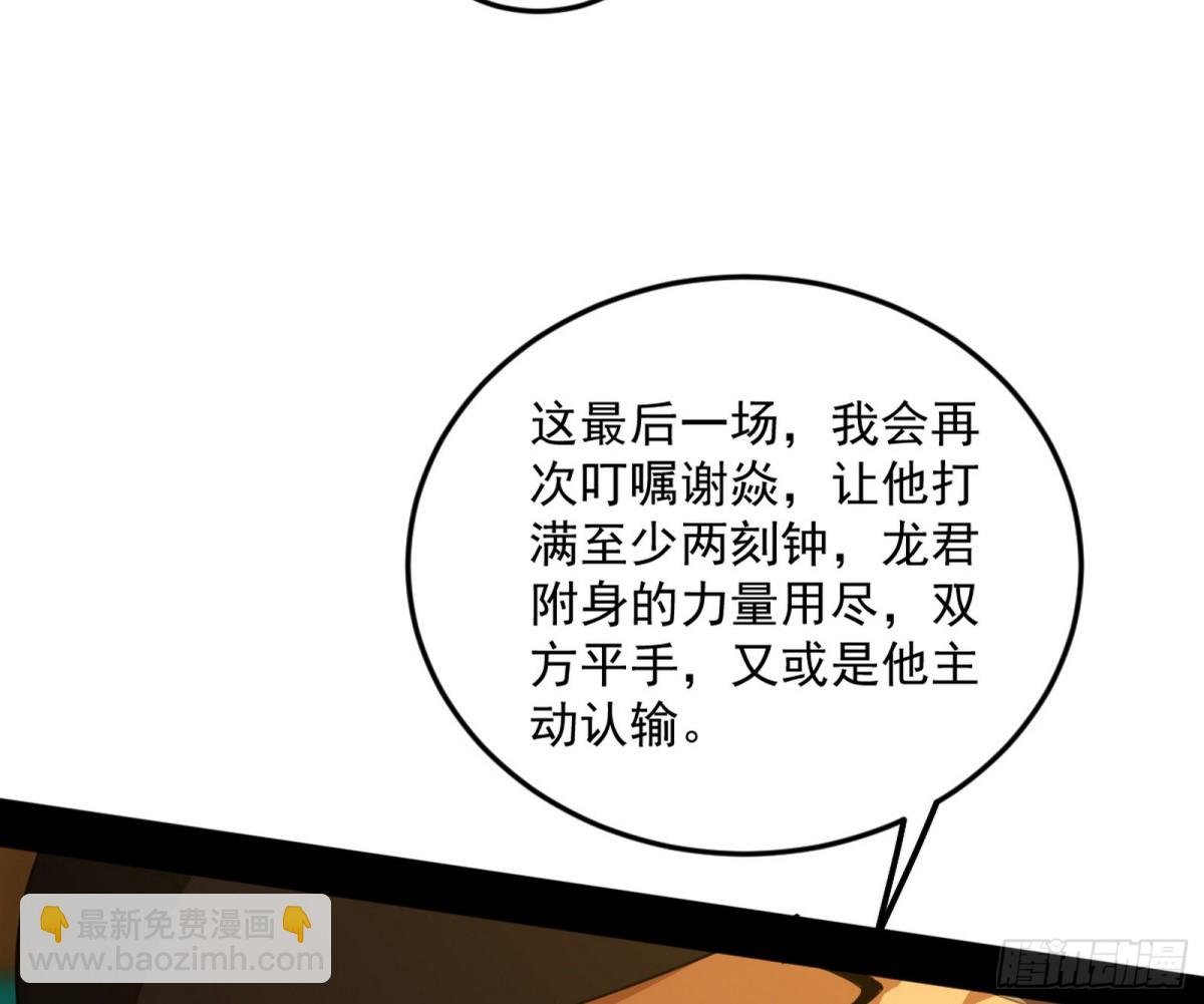 妙手回春？