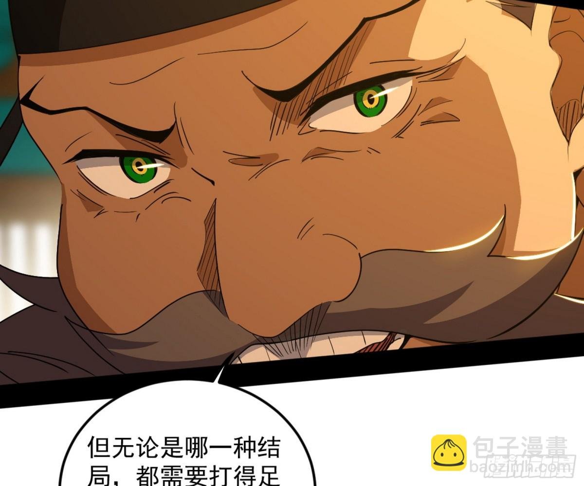 妙手回春？
