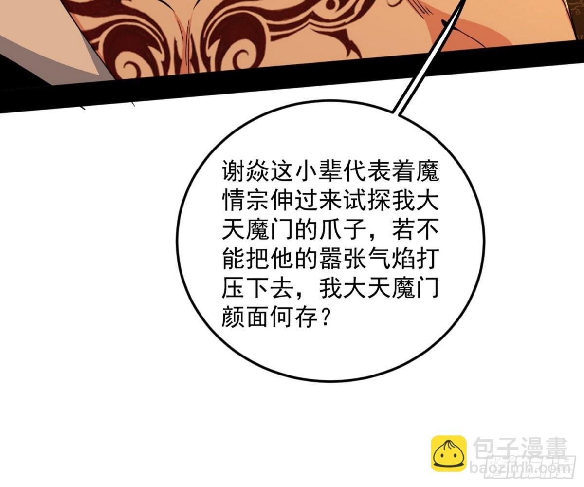 妙手回春？