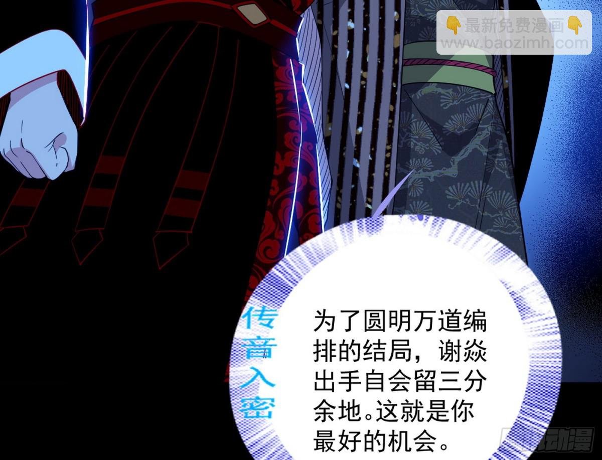 妙手回春？