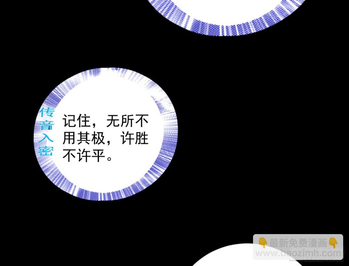 妙手回春？