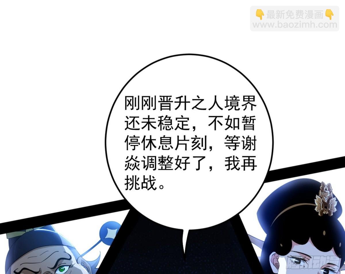 妙手回春？