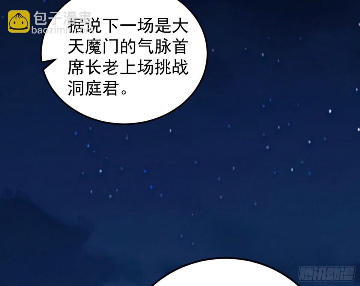 妙手回春？