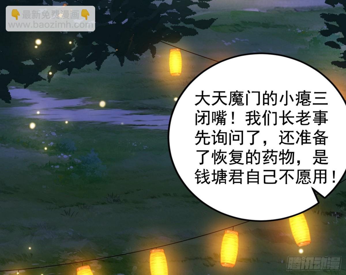 妙手回春？