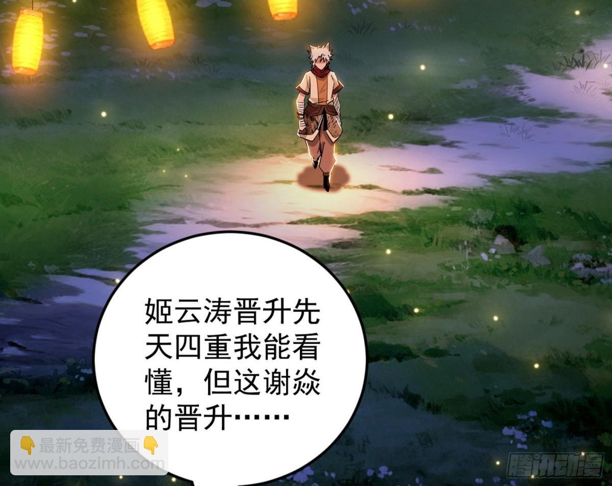 妙手回春？