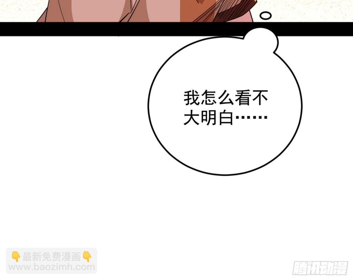 妙手回春？