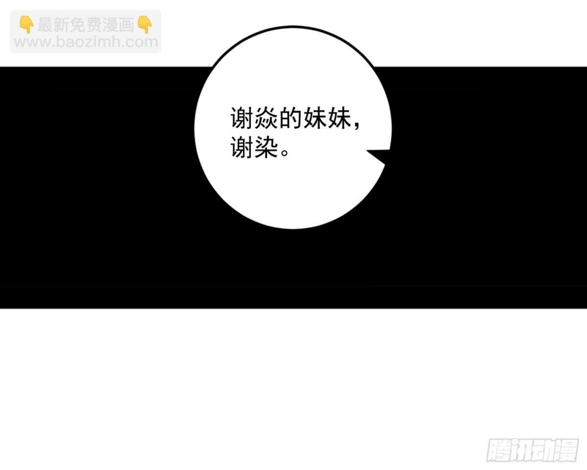 妙手回春？