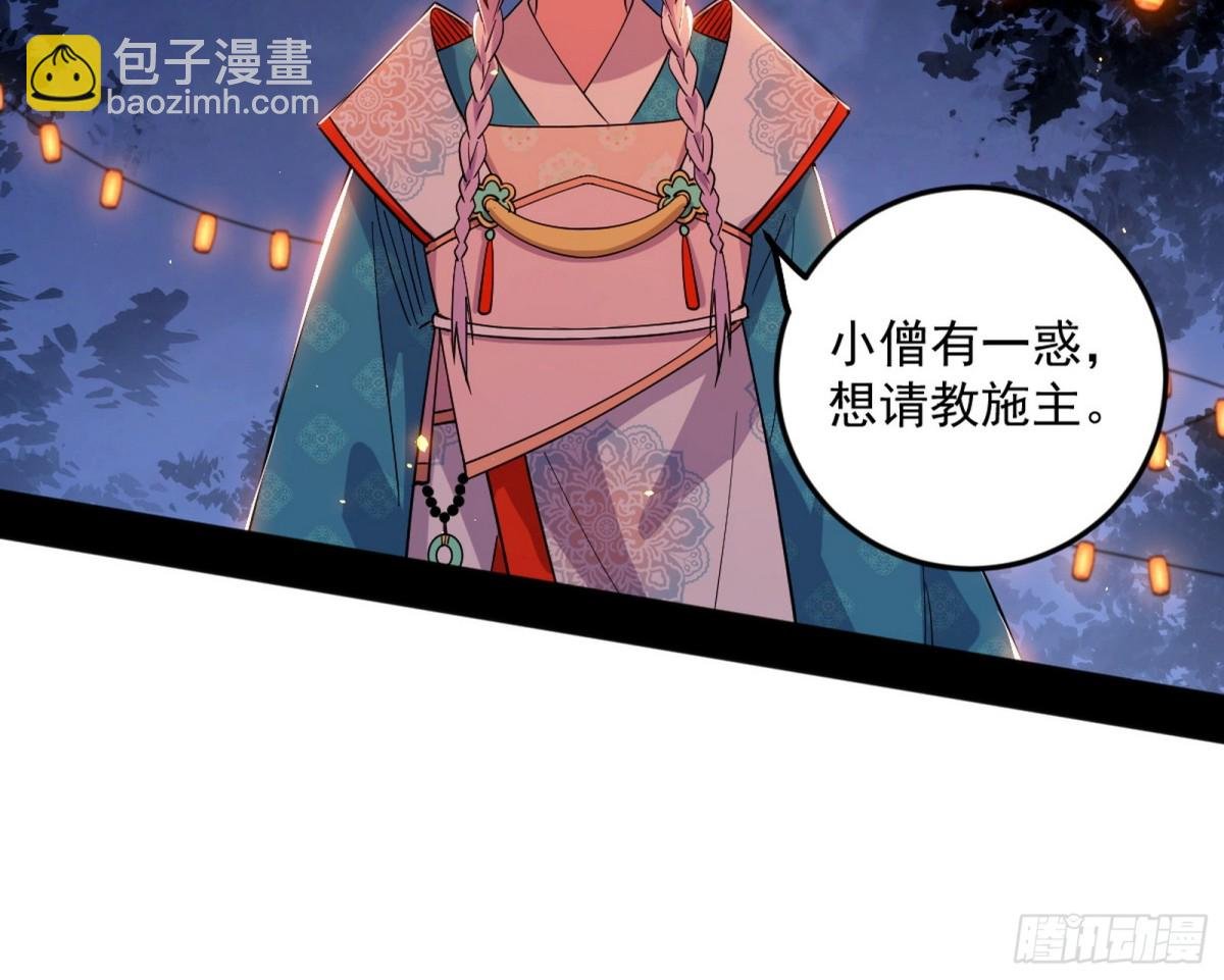 妙手回春？
