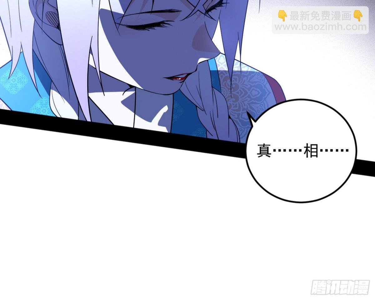 妙手回春？